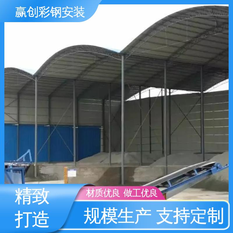 南京彩钢棚厂家 自然通风 大量供应 加粗加厚 赢创