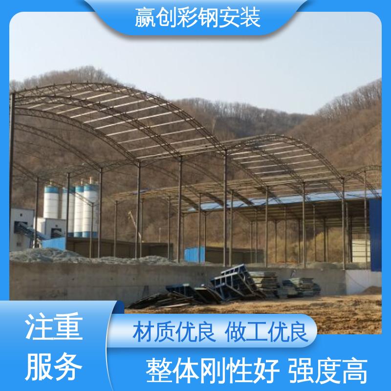 赢创 隔热性好 防高空抛物 不锈钢 天津彩钢棚设计 