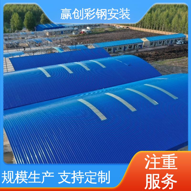 赢创 自然通风 郑州混凝土搅拌站料棚 隔热性好 防高空抛物