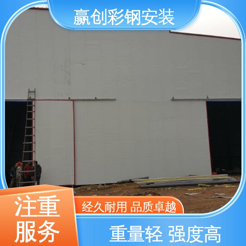 郑州混凝土搅拌站料棚 不锈钢 操作方便 稳定性好 赢创