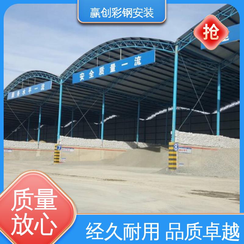 赢创 抗冲击 抗积雪 大量供应 加粗加厚 昆明搅拌站料仓施工