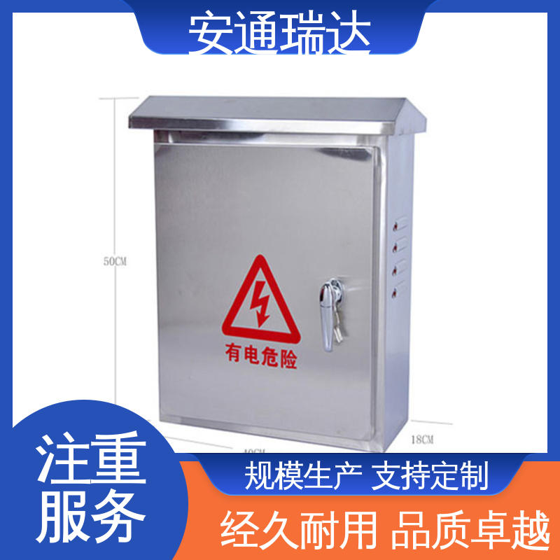 安通瑞达生产 全套配件 小区别墅安保 脉冲电子围栏合金线 质量有保证
