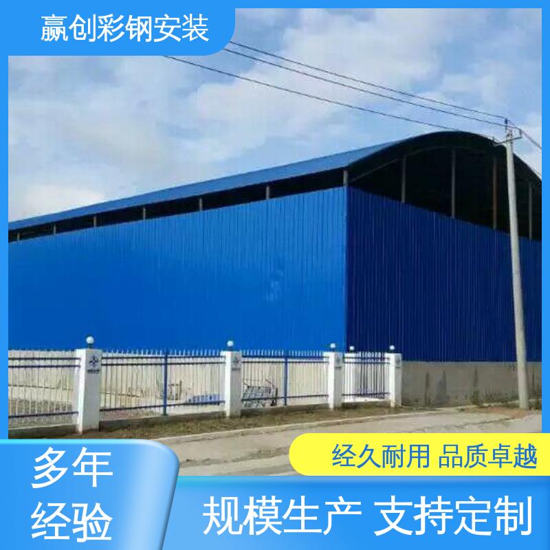 赢创 太原彩钢大棚搭建 抗冲击 抗积雪 隔热性好 防高空抛物