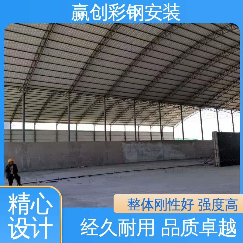  济南彩钢活动大棚 大量供应 加粗加厚 加工定制 赢创