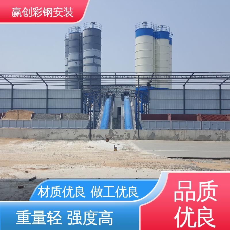 具有良好的装饰效果 加工定制 南宁搅拌站储料仓 赢创