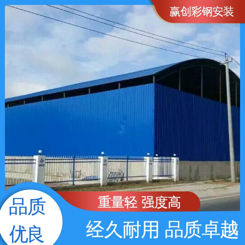 赢创 具有良好的装饰效果 西宁搅拌站砂石料仓大棚 抗冲击 抗积雪
