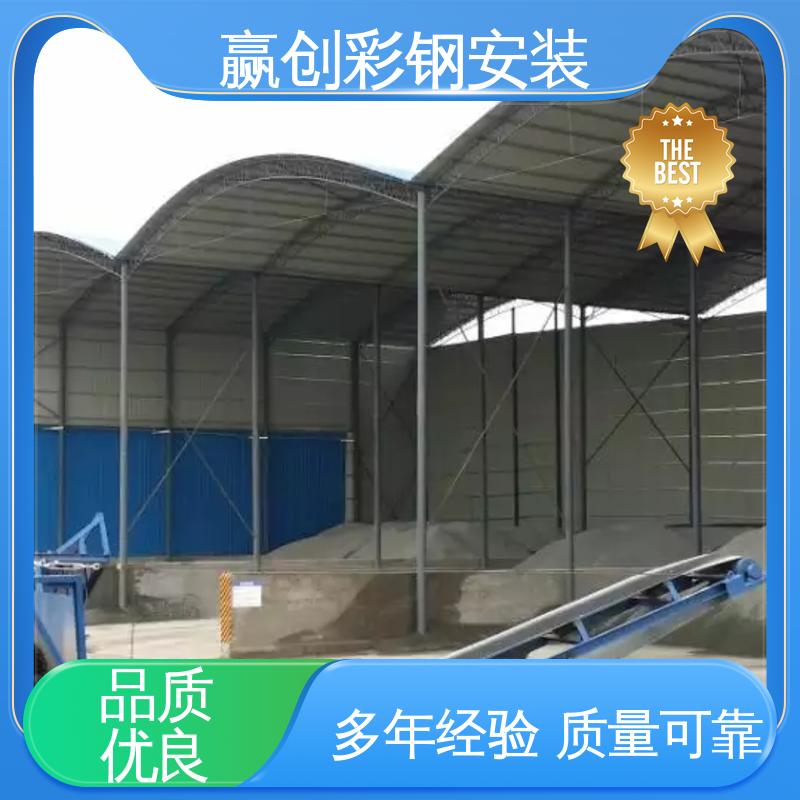 沈阳彩钢大棚建造全过程 具有良好的装饰效果 抗冲击 抗积雪 赢创