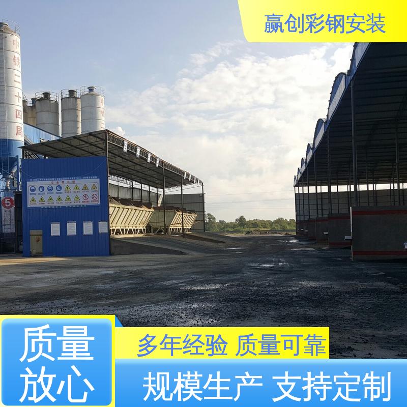 赢创 济南彩钢活动大棚 自然通风 一站式服务 加粗牢固