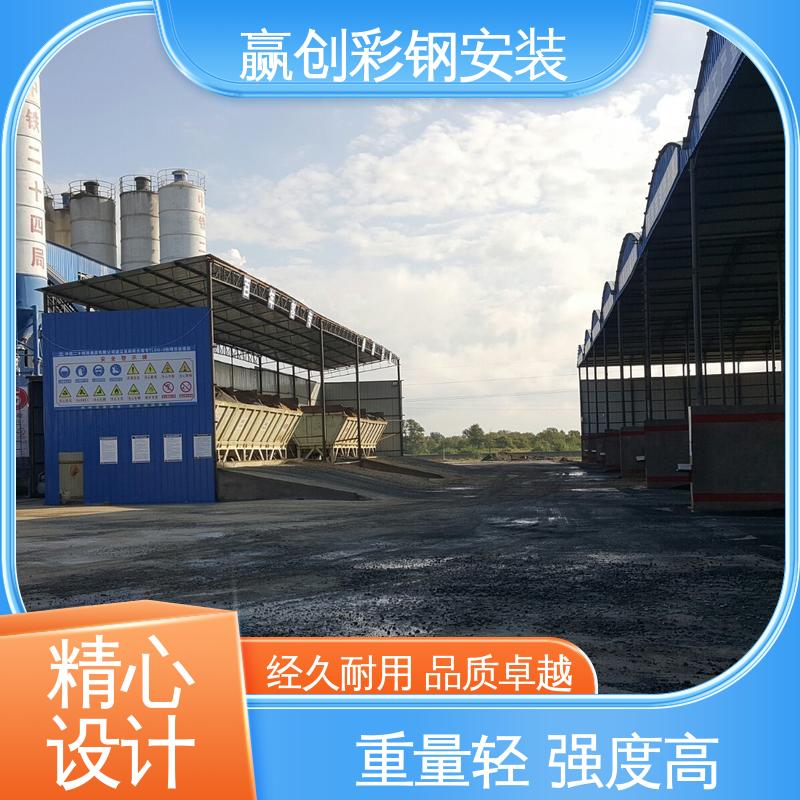 赢创 加工定制 成都搅拌站料仓隔墙制作 大量供应 加粗加厚 