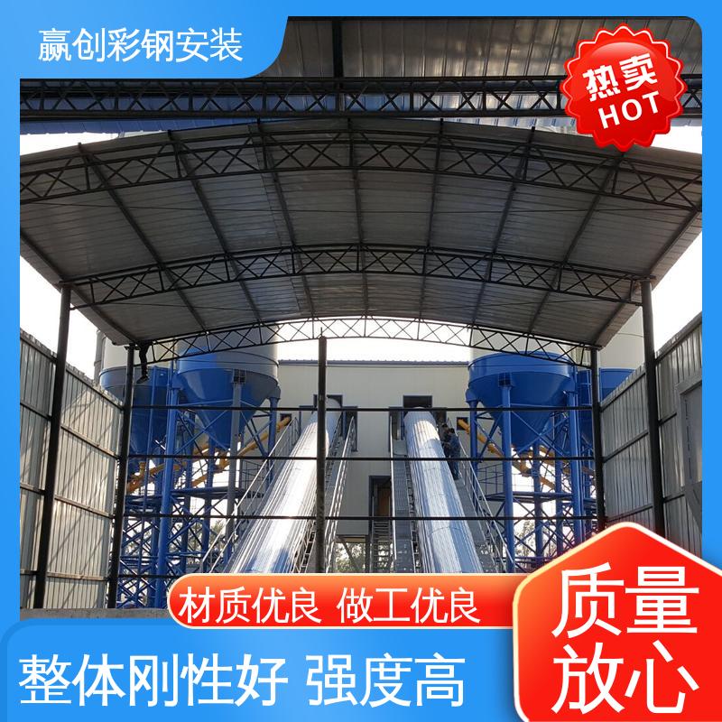赢创 结实耐用 拆装简单 自然通风 昆明搅拌站料仓施工
