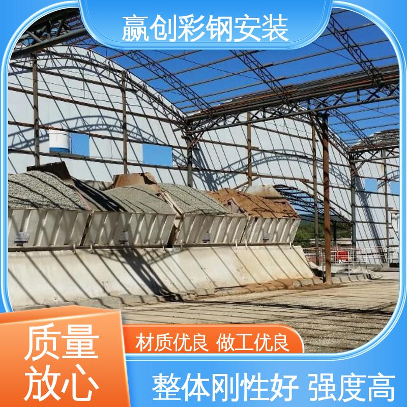 不锈钢 一站式服务 加粗牢固 合肥彩钢料棚厂家 赢创