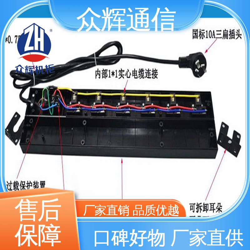 众辉 有检测报告 16位pdu 全国发货 弱电机房专用