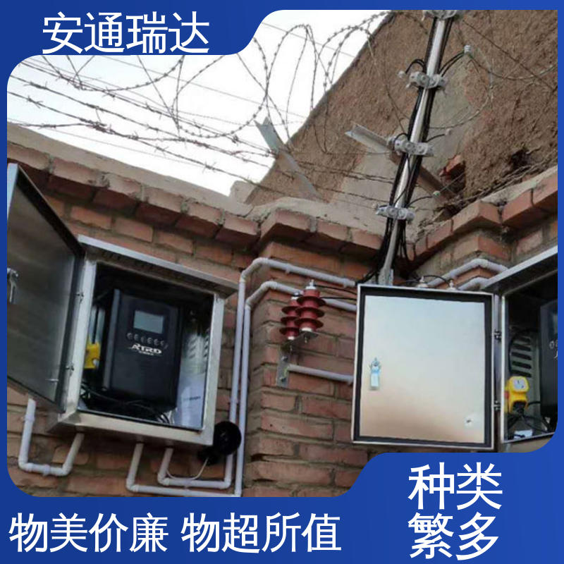 厂家直发 小区学校防护 单脉冲电子围栏主机 终生享质保 品牌安通瑞达