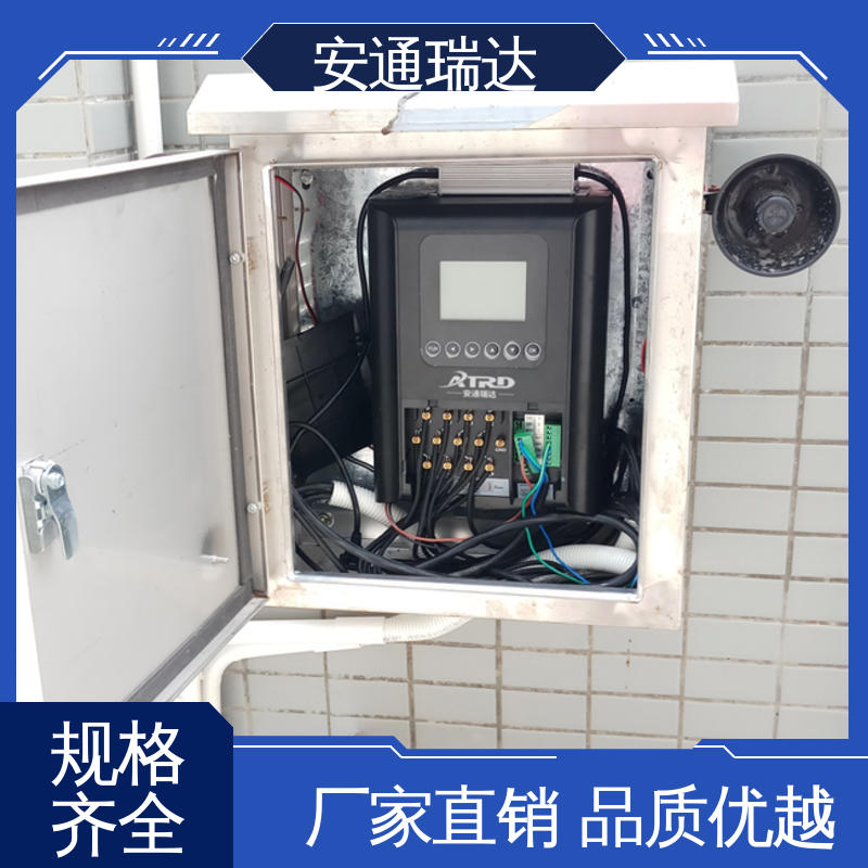 安通瑞达研发 水厂电站围墙 工厂货源 24小时服务 网络双防区电子围栏