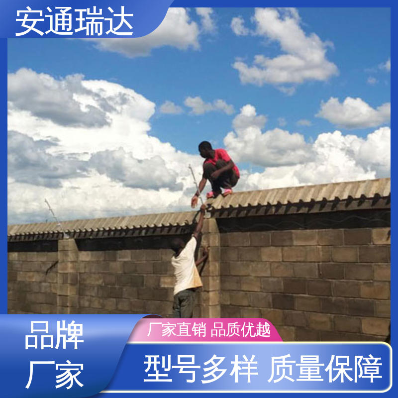 网络双防区电子围栏 国网电站安保 厂家直发 无忧享质保 安通瑞达出品