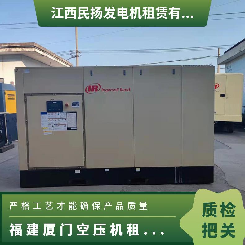 福 建厦门空压机租赁出租 国产 风冷式 8公斤-35 9成新 空气压缩 低噪音