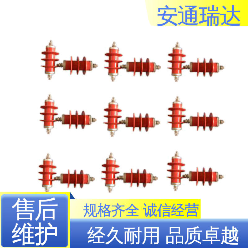 施工安装维护 无忧享质保 网络脉冲式电子围栏 现货充足 安通瑞达出品