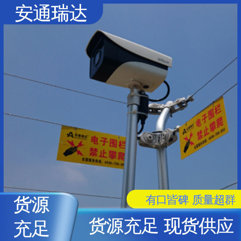 监所边界管理 质量有保证 网络双防区电子围栏 现货充足 安通瑞达研发