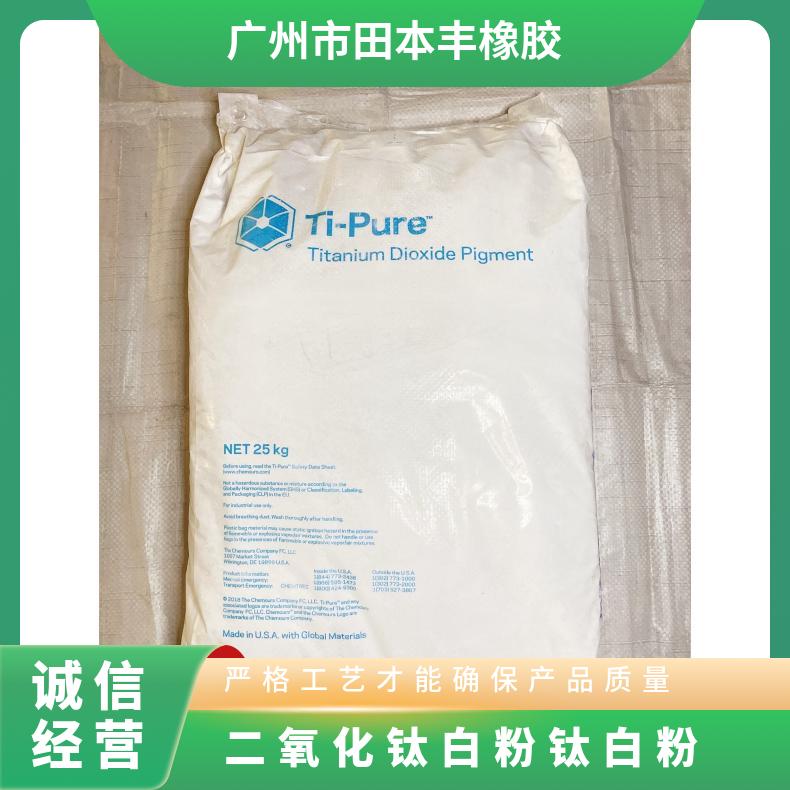 金红石型 硫酸法 中国 咨询客服 白色 否 25kg 二氧化钛白粉钛白