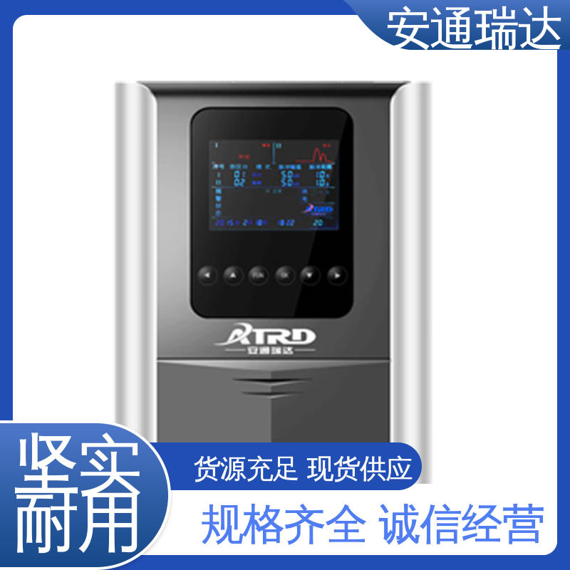 品牌安通瑞达 单脉冲电子围栏主机 厂家直发 三年电器维保 质量有保证