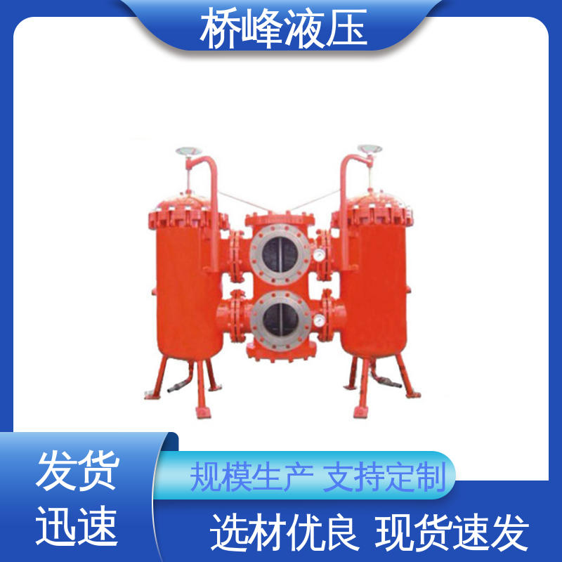 方便快捷 大流量双筒过滤器 发货迅速 值得信赖 桥峰