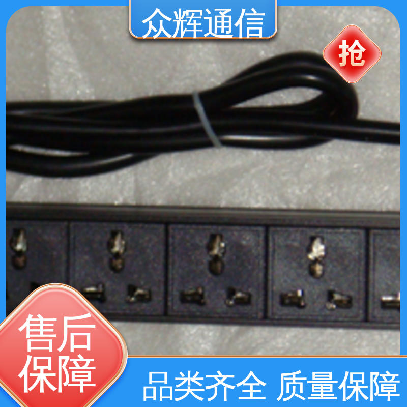 众辉 全国发货 弱电机房专用 有检测报告 pdu插座