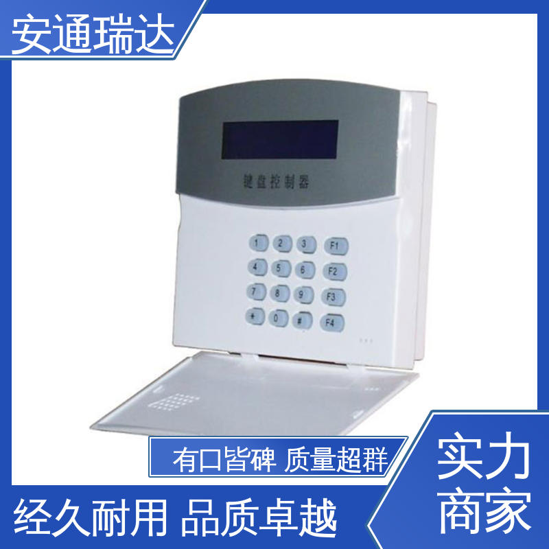 安通瑞达生产 终生享质保 厂家直发 监所边界管理 六线制脉冲电子围栏