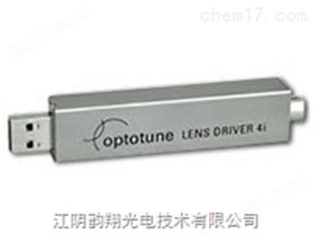 Optotune电动镜头驱动器