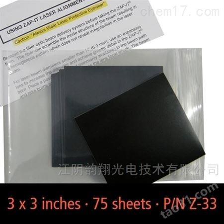 Z3T ZAP-IT?激光校准纸3 X 3英寸