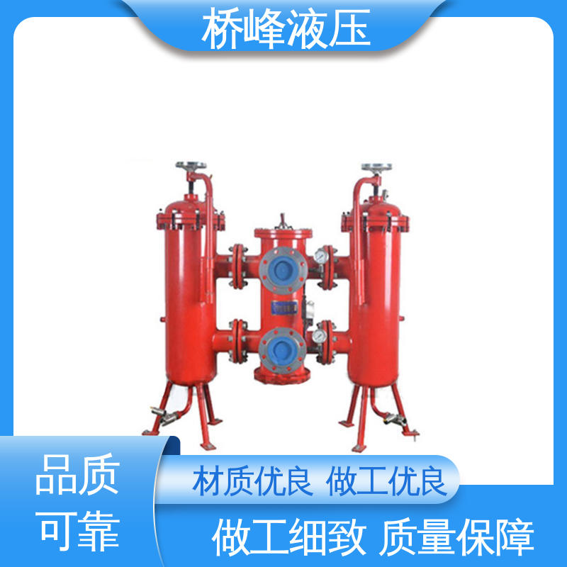 桥峰 大流量过滤器 性能可靠 品质优良 安装便捷