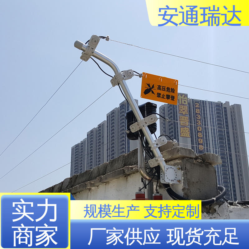 全套配件 质量有保证 水厂电站围墙 脉冲电子围栏终端杆 安通瑞达研发