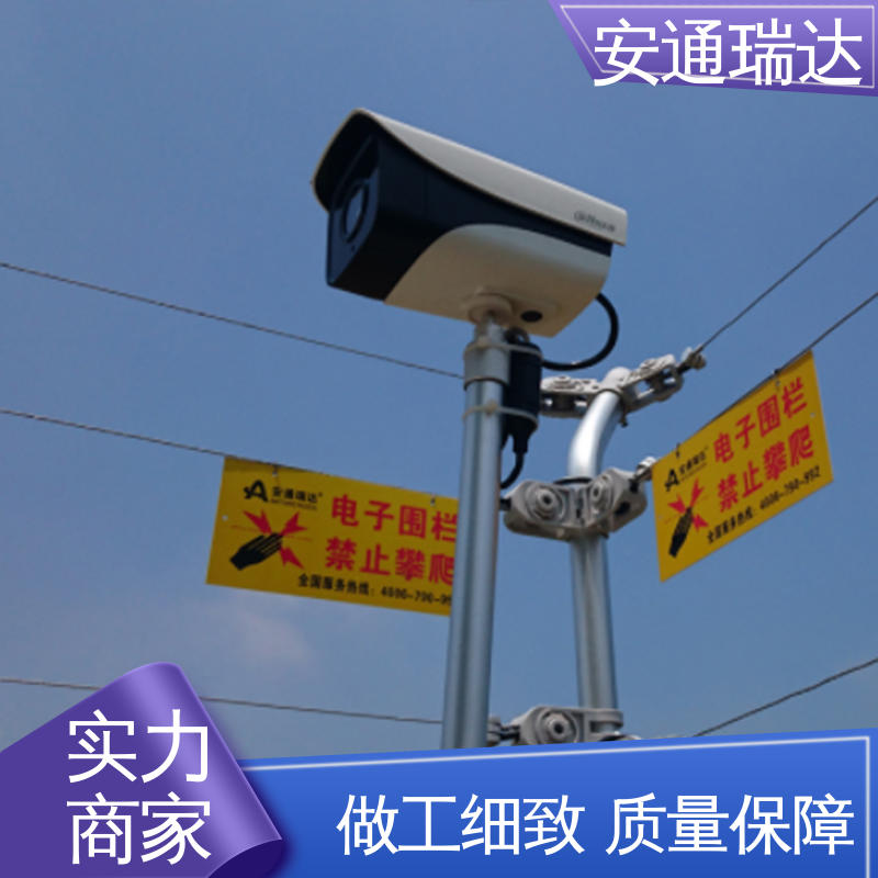 安通瑞达生产 终生享质保 六线制脉冲电子围栏 施工安装维护 全套配件