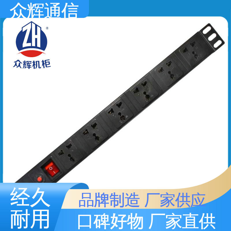 众辉 铝合金外壳 10A输出万用国标孔 一件包邮 克莱沃pdu