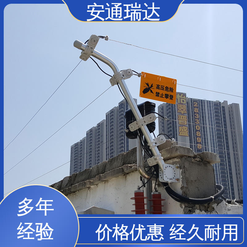 安通瑞达生产 质量有保证 脉冲电子围栏高压线 厂家直发 监所边界管理