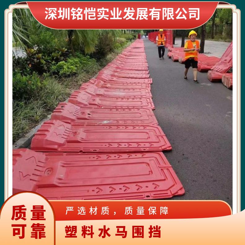 东莞塑料水马围挡厂 回收工地水马 上门装货回收 支持加工定制 红色