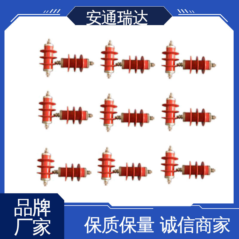 品牌安通瑞达 全套配件 脉冲电子围栏防雨箱 小区学校防护 质量有保证