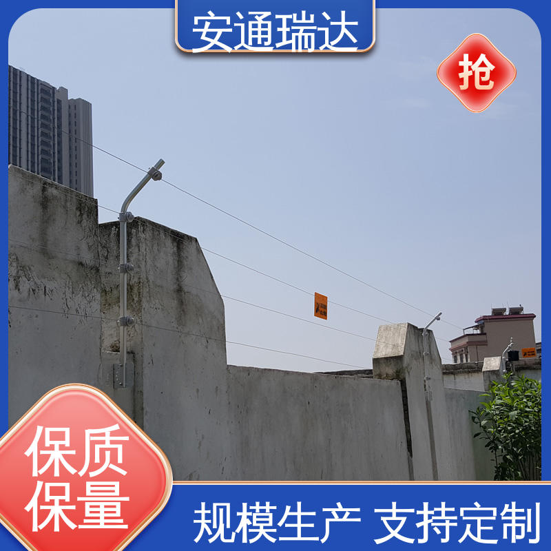 网络双防区电子围栏 质量有保证 污水处理厂区 现货充足 安通瑞达研发