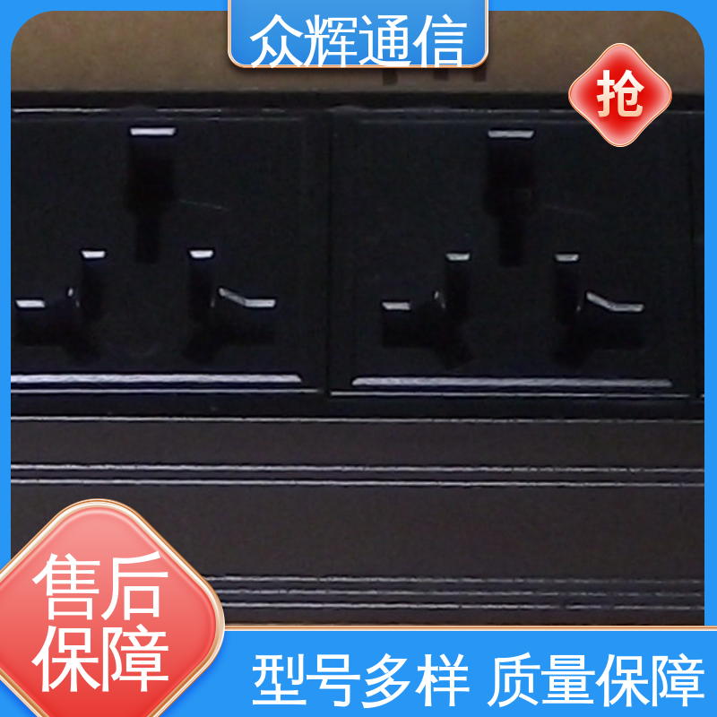 防过载 全国发货 pdu机柜专用插座 铝合金外壳 众辉