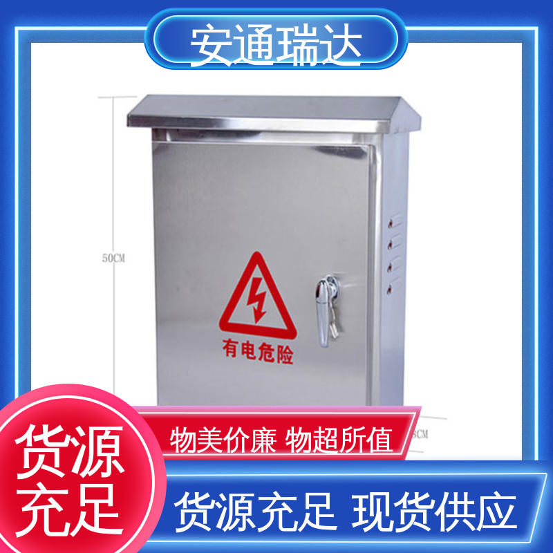 品牌安通瑞达 极速售后 脉冲电子围栏高压线 污水处理厂区 24小时服务