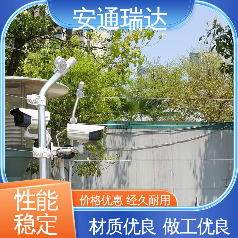 网络脉冲式电子围栏 极速售后 三年电器维保 质量有保证 安通瑞达出品