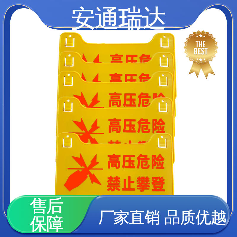 现货充足 监所边界管理 六线制脉冲电子围栏 质量有保证 安通瑞达生产