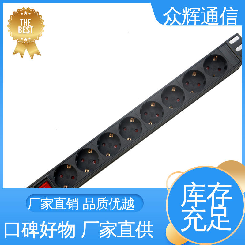 pdu电源分配器 10位 一件包邮 防雷击 铝合金外壳 众辉