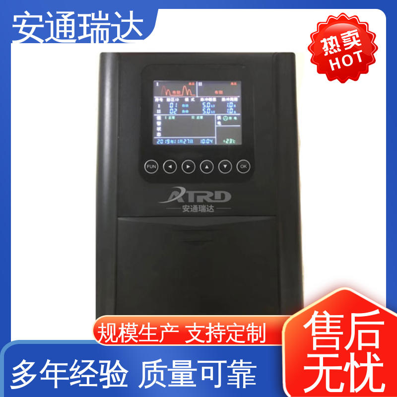 水厂电站围墙 现货充足 终生享质保 脉冲电子围栏高压线 安通瑞达研发