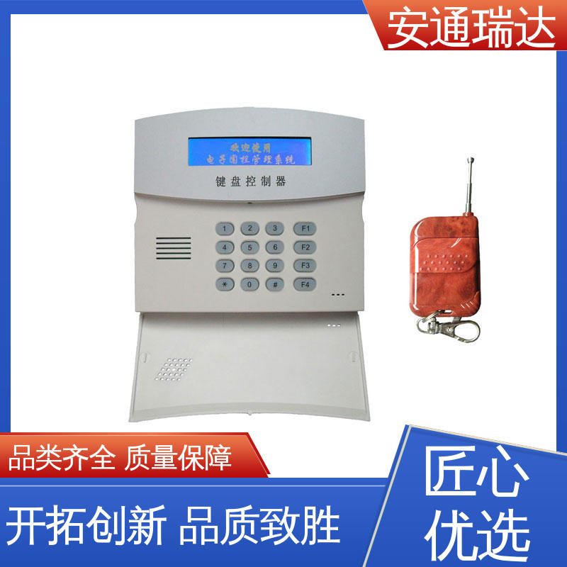 安通瑞达研发 工厂货源 质量有保证 水厂电站围墙 网络脉冲式电子围栏