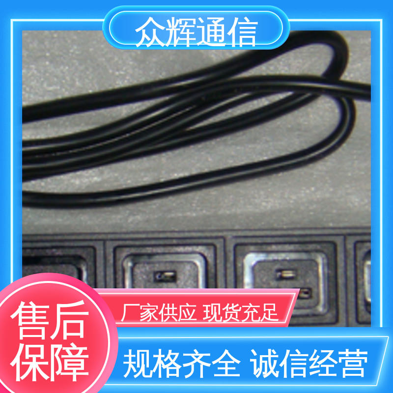 众辉 工厂现货 一件包邮 防过载 防浪涌pdu电源插座 