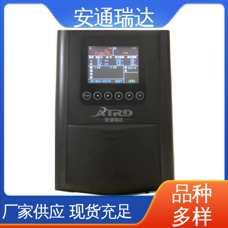 安通瑞达研发 小区别墅安保 厂家直发 24小时服务 脉冲电子围栏警报器