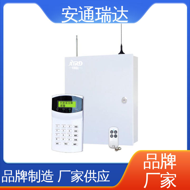 安通瑞达出品 小区学校防护 极速售后 终生享质保 脉冲电子围栏避雷器