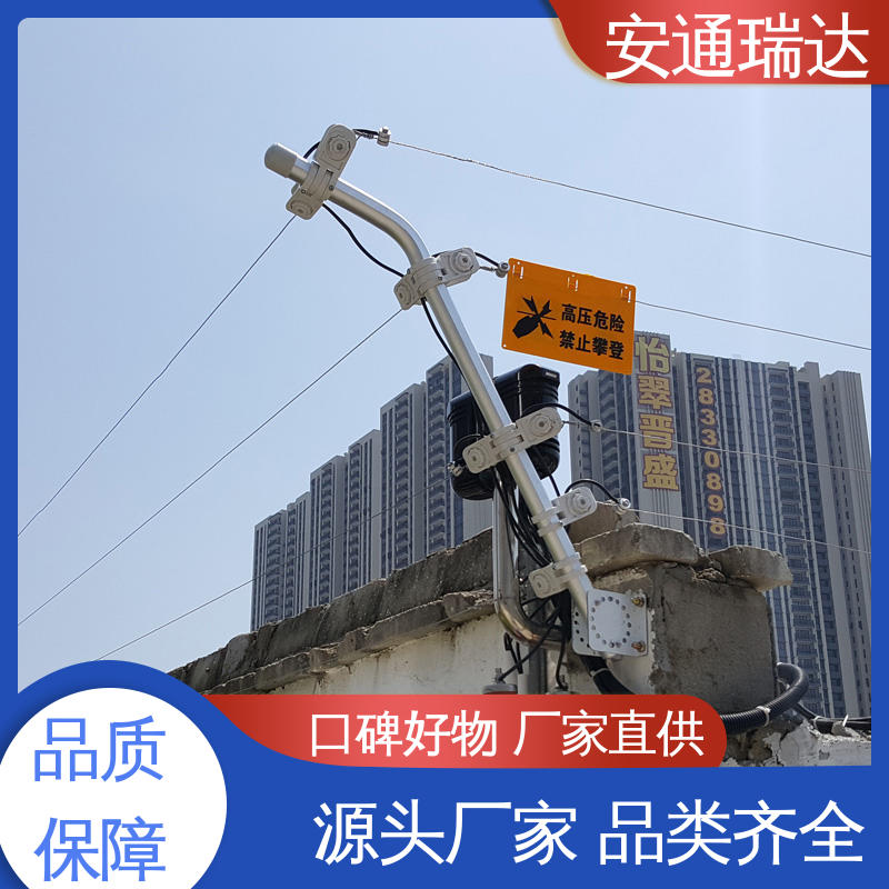 安通瑞达研发 监所边界管理 终生享质保 全套配件 网络脉冲式电子围栏