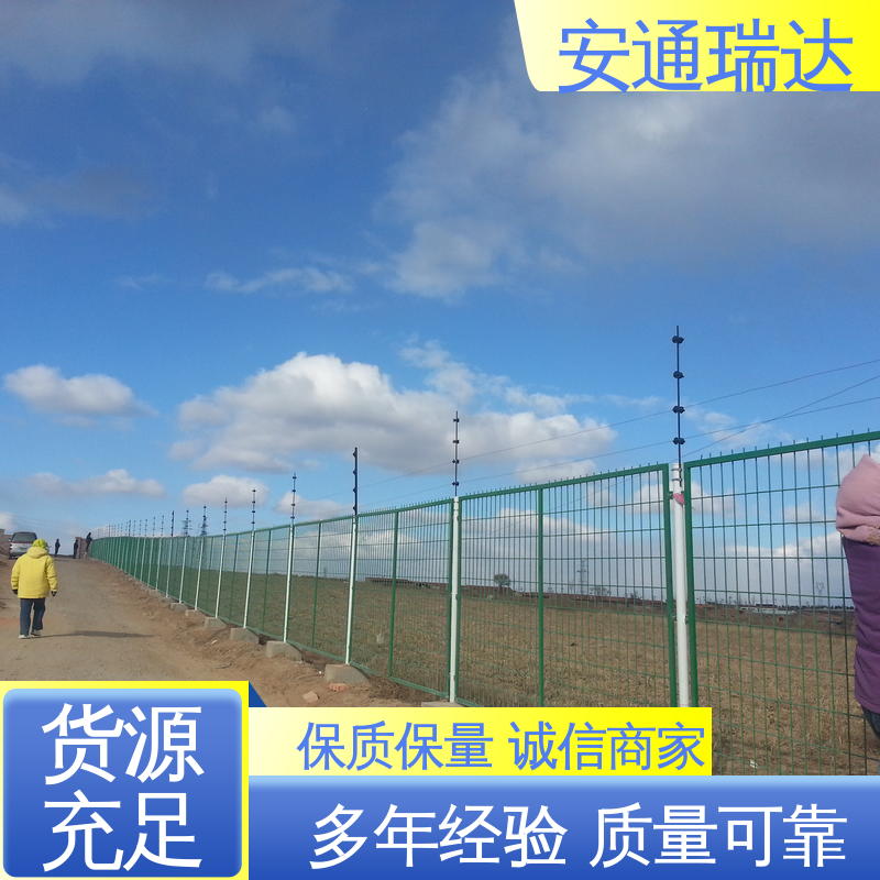 三年电器维保 单防区脉冲电子围栏 现货充足 24小时服务 安通瑞达出品