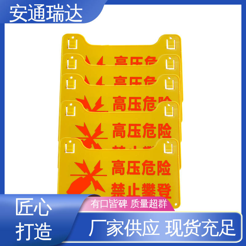安通瑞达生产 现货充足 单脉冲电子围栏主机 污水处理厂区 24小时服务